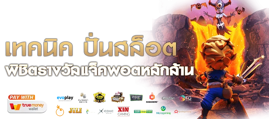 luckyland168bet